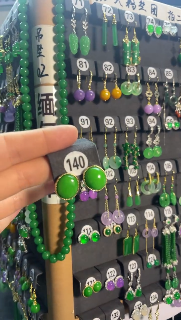 【闪购商品】翡翠耳饰银S925镶嵌140....