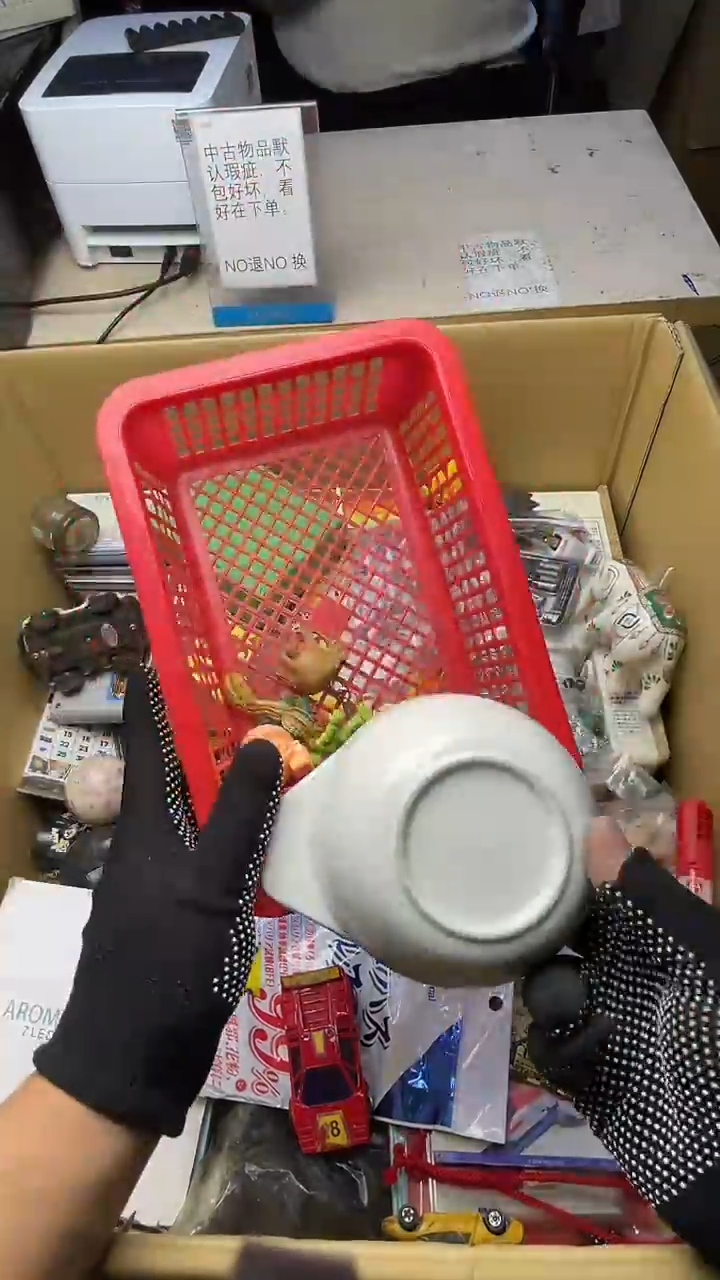 赤****圈二手商品不退不换茶杯