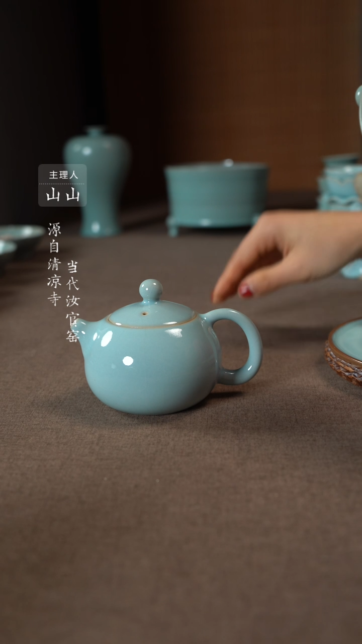 【闪购商品】汝瓷主人杯碗壶瓶樽洗