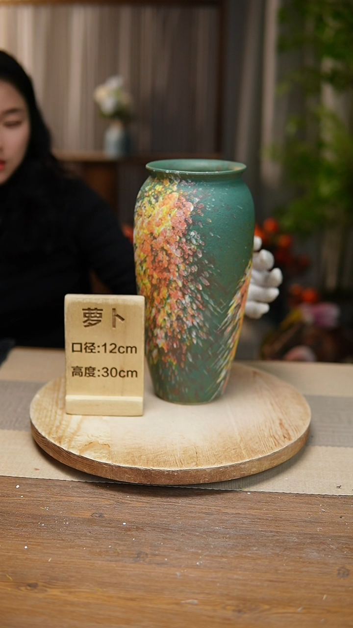 【闪购商品】陶瓷花器翻口萝卜复古涂鸦绿 