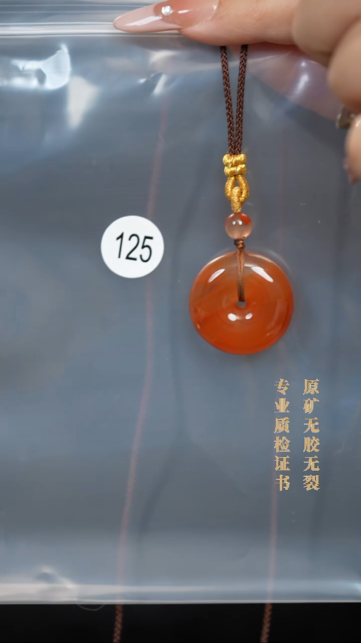 吊坠(不含链)未镶嵌南红玛瑙原矿无优化无胶裂平安扣