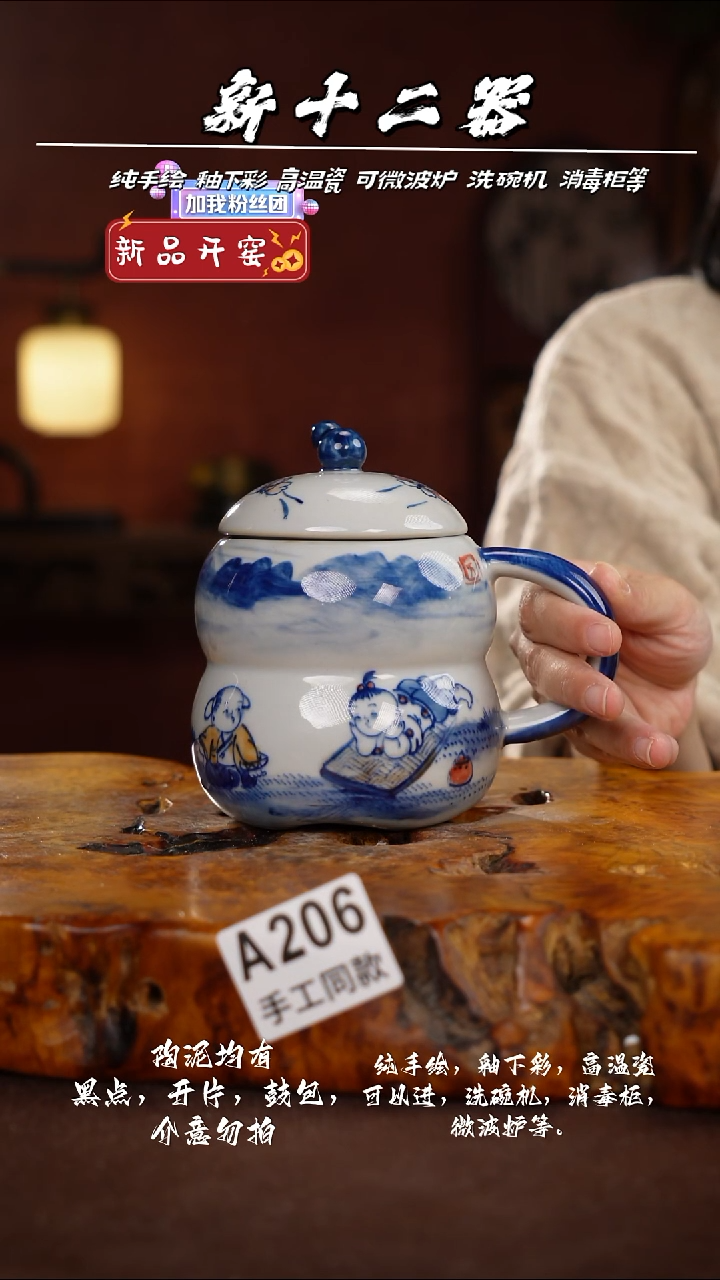 其他A206新十二器瓷器