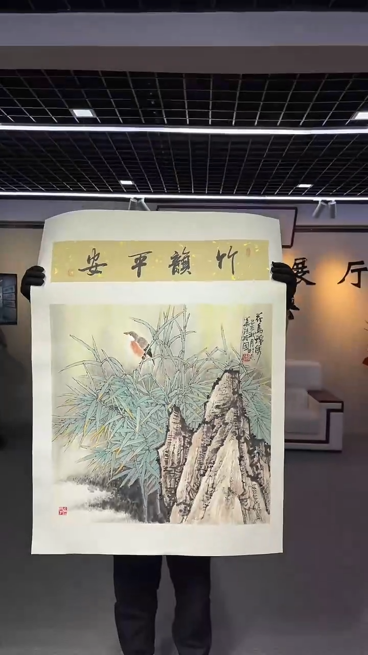 【闪购商品】国画孙桂国老师国画作品，带合影证书3-45