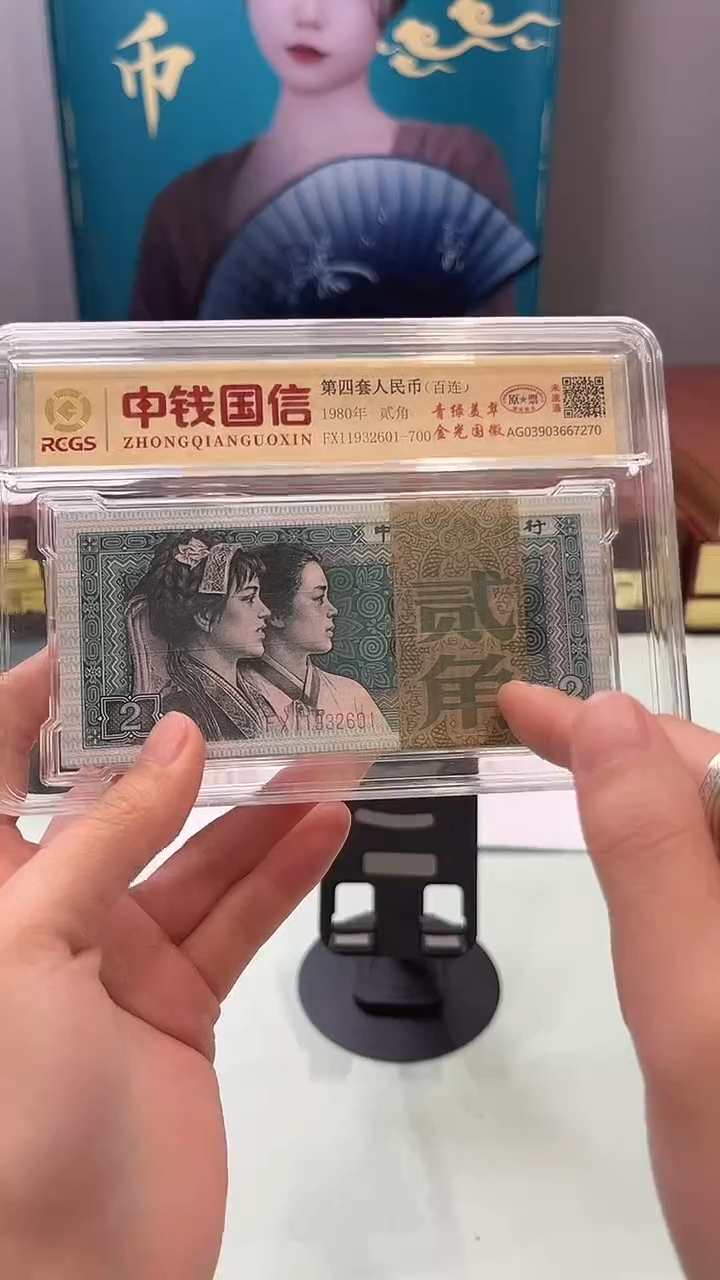 【闪购商品】二角刀             