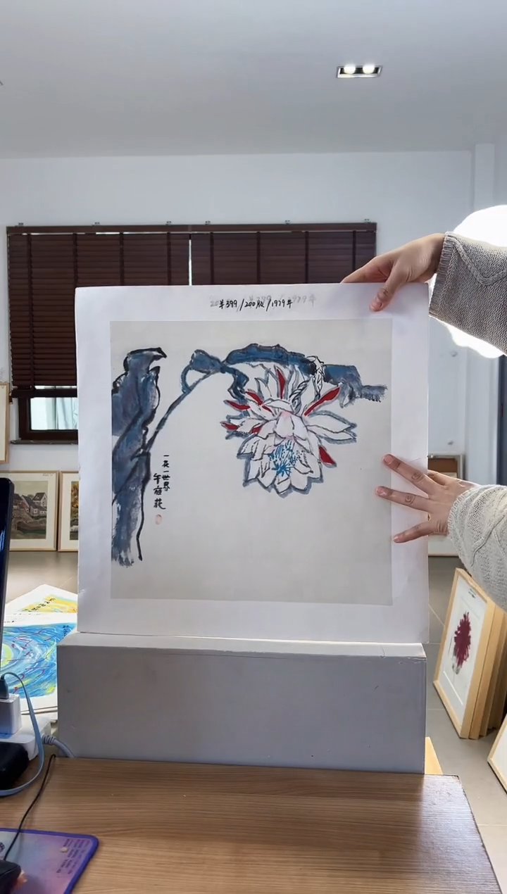 【闪购商品】版画限量亲签盖章版画S