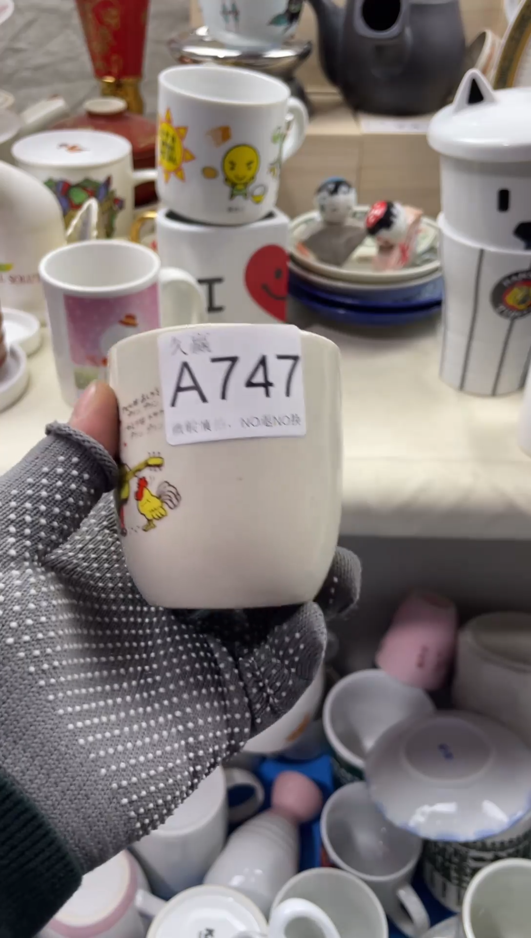 瓷片E****n默认微瑕，谨慎参拍747