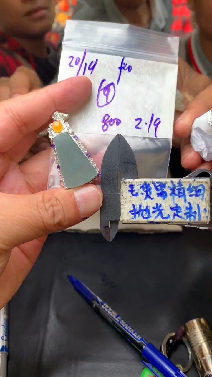 【闪购商品】定制翡翠合金毛货需抛光多样性拍一发一