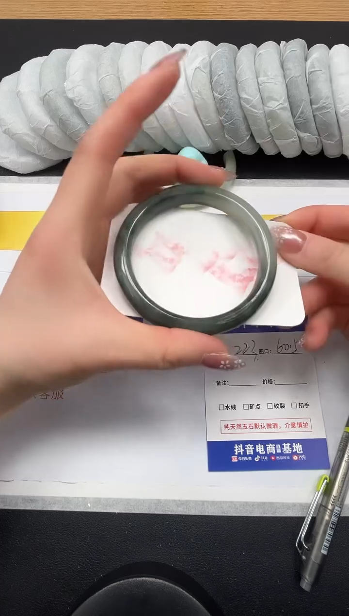 【闪购商品】石英质玉手镯未镶嵌223-60.5