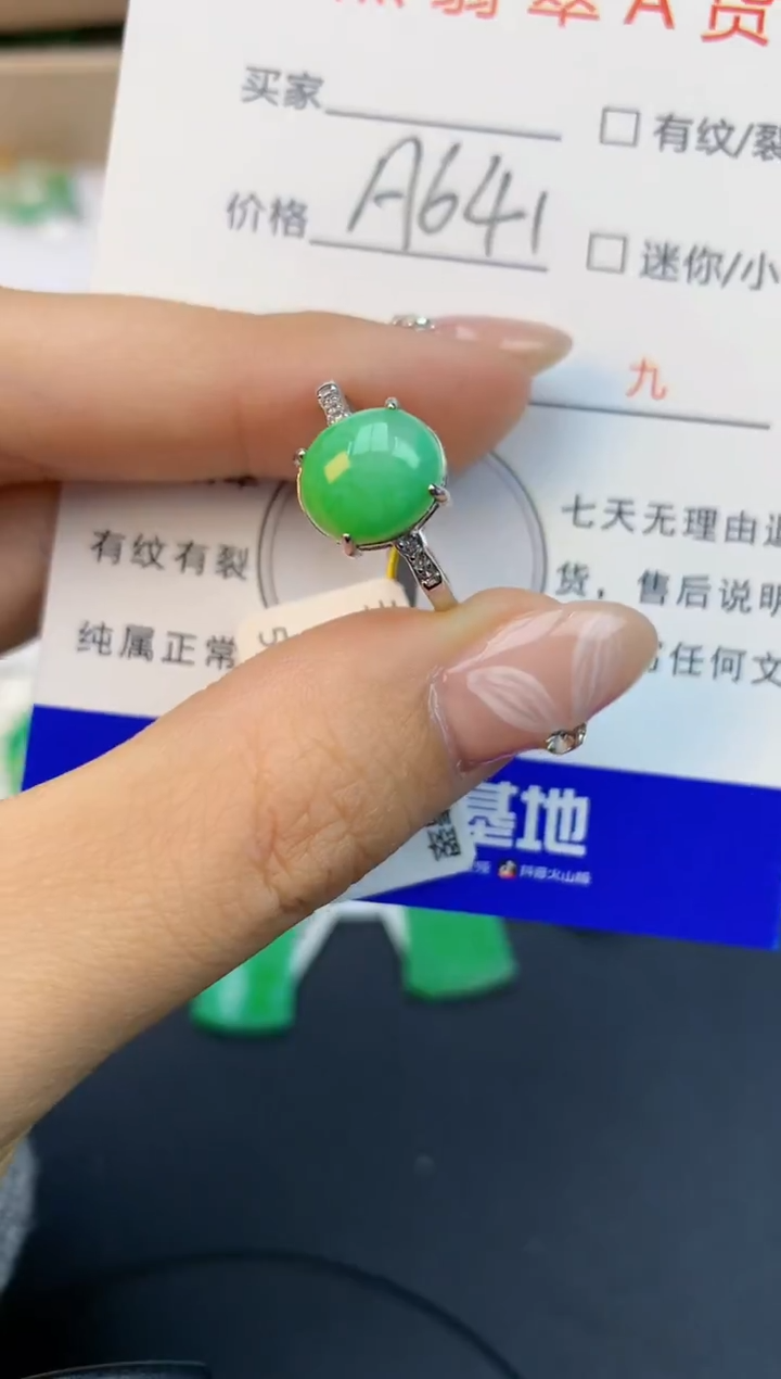 颈饰未镶嵌翡翠天然缅甸a货翡翠百元以上9元证书费自理