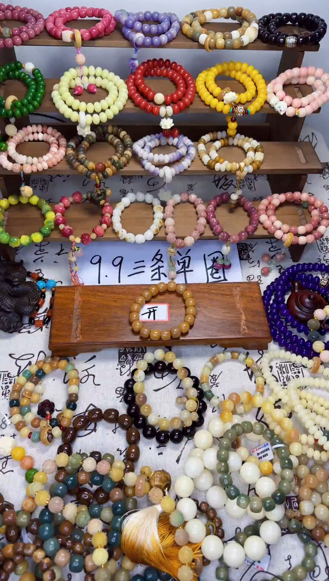 【闪购商品】菩提根/象牙果手串三条卡12尺寸的风化手串