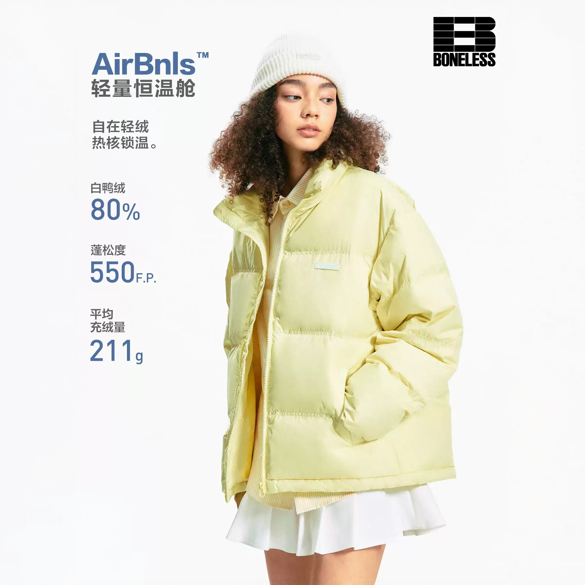 BONELESS白鸭绒主题LOGO基础款立领羽绒服男女防风保暖加厚外套