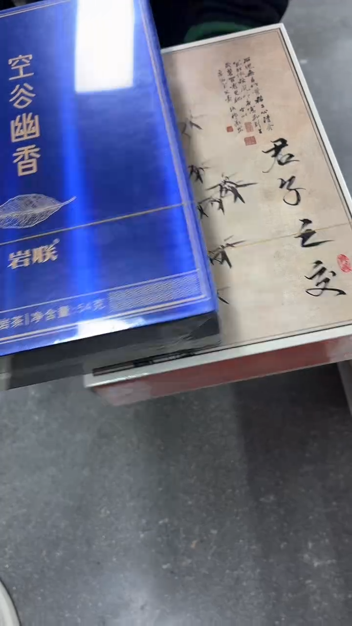 闪购商品闪购商品@@CC. 9257