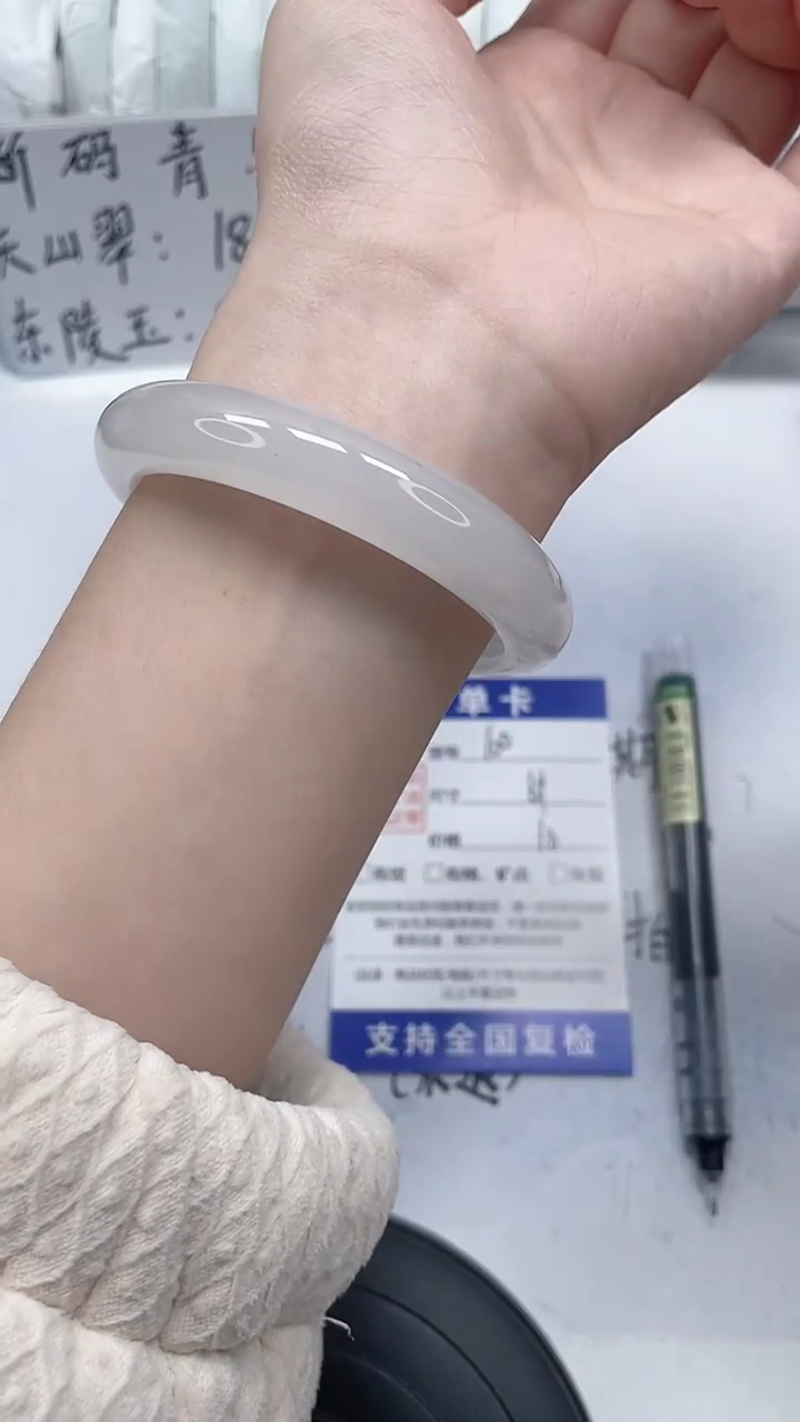 未镶嵌手镯石英质玉100-54/55