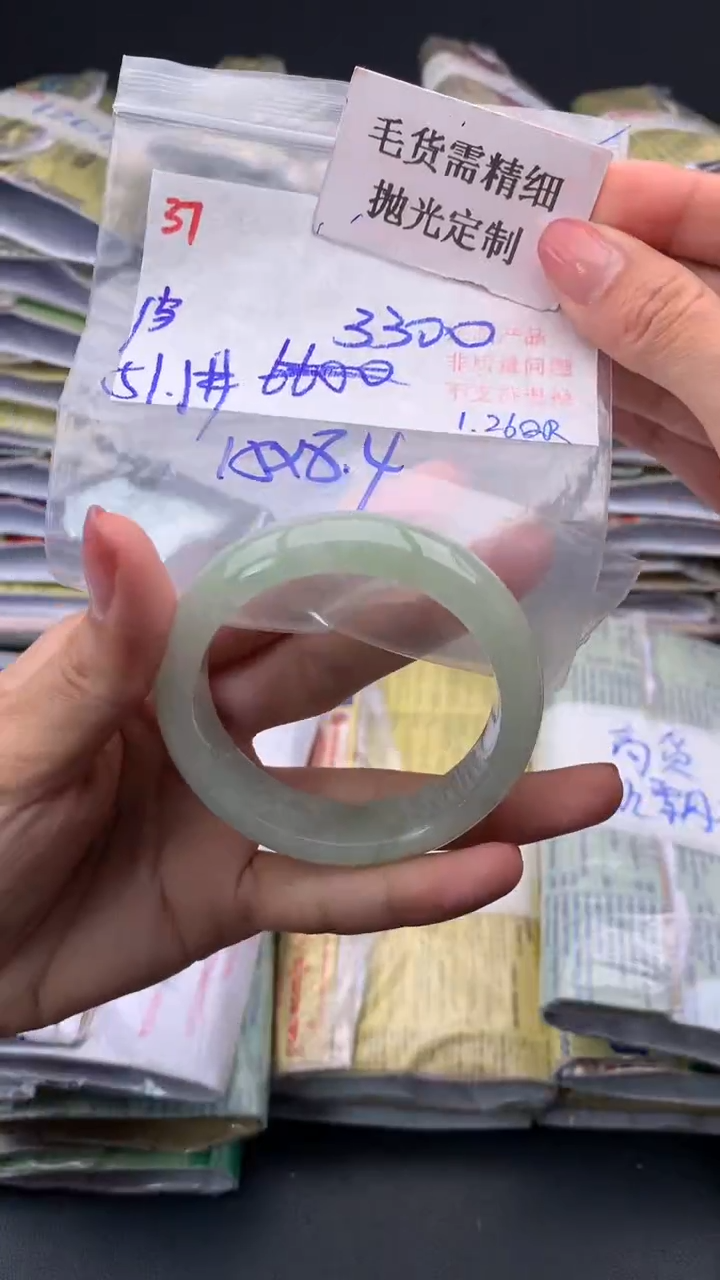 【闪购商品】定制翡翠未镶嵌毛货需精细抛光+多样手镯+3300元37