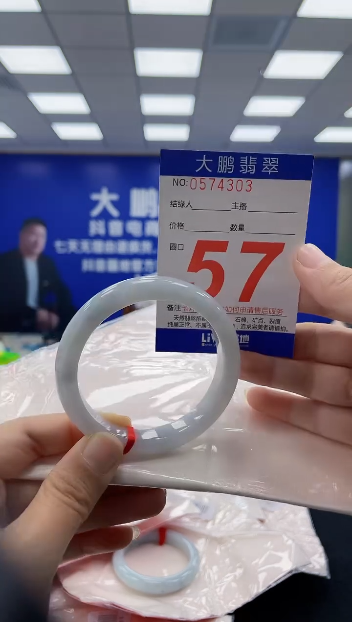 未镶嵌手镯翡翠AAAAAAAAAAAAAAAAAAAA