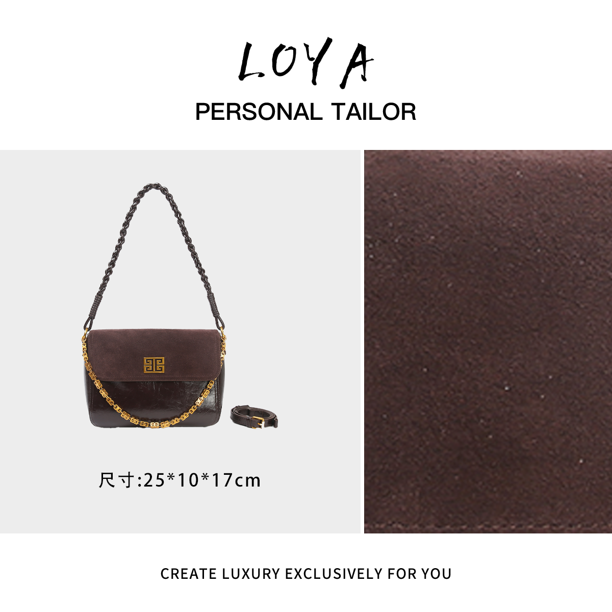 【洛洛定制】SKL-5758-1-咖啡轻奢时尚百搭新款女包