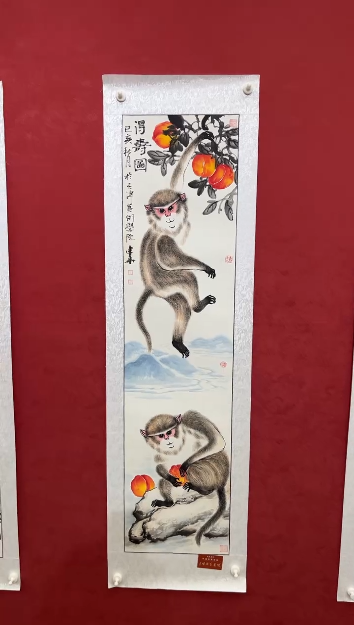 国画老师创作作品  106