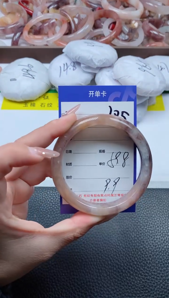 【闪购商品】石英质玉手镯未镶嵌285-59