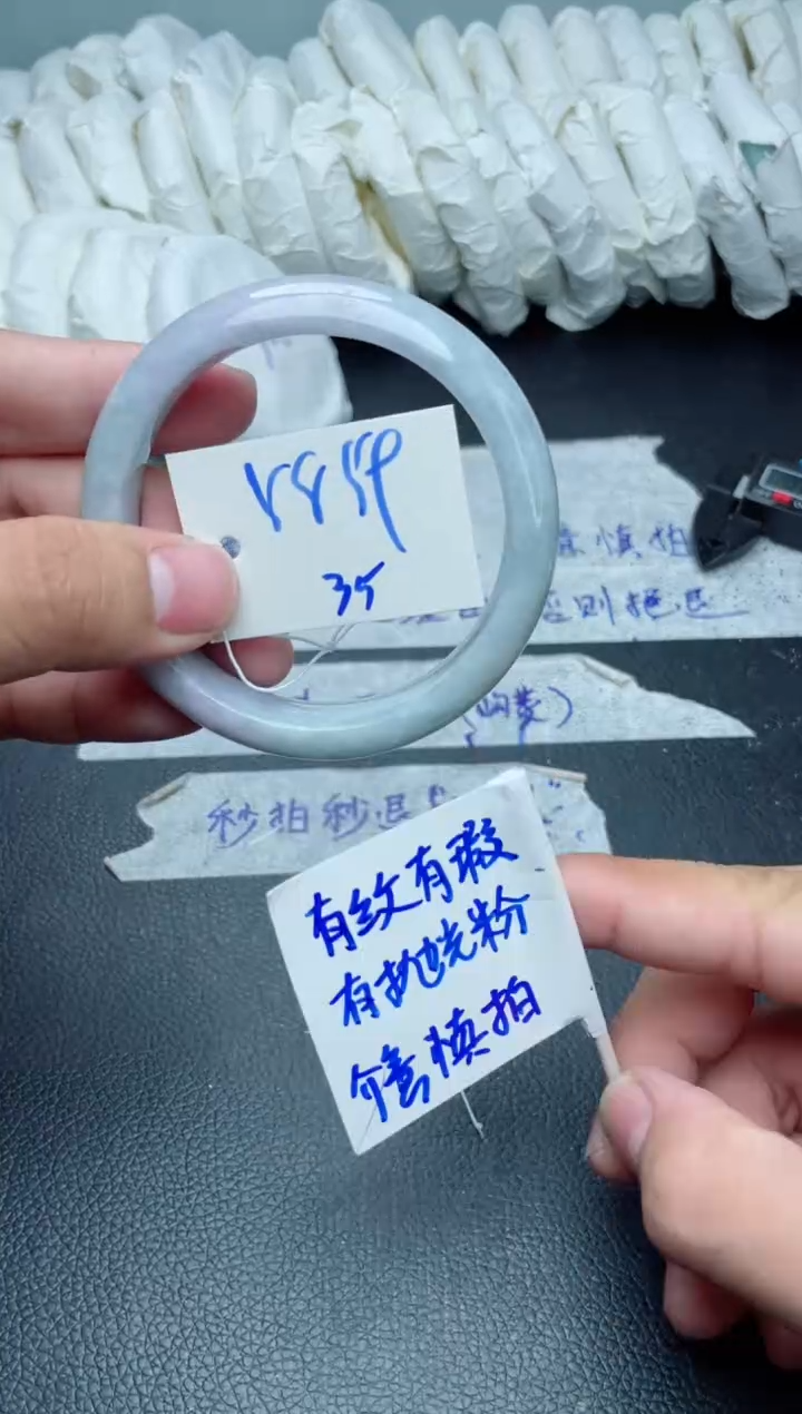 翡翠手镯未镶嵌35