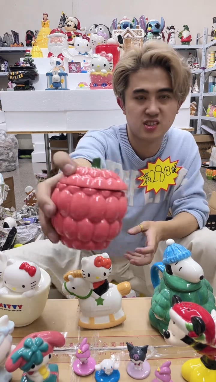 杯满28包邮瑕疵陶瓷不退不换