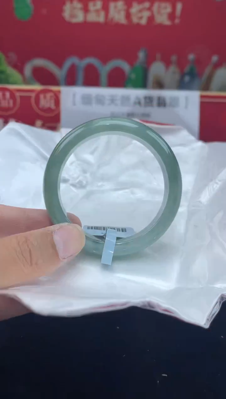 【闪购商品】翡翠手镯未镶嵌手镯2