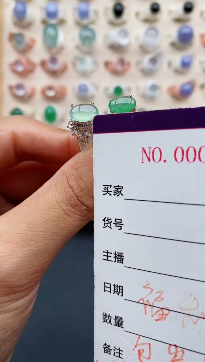 翡翠戒指未镶嵌缅甸天然A货翡翠1111  10-7