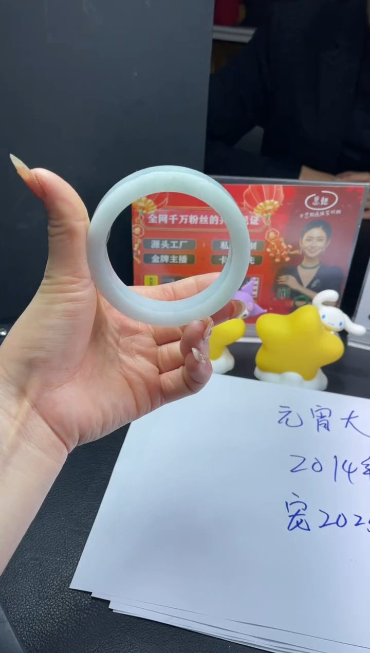 【闪购商品】定制翡翠手镯未镶嵌DDH86630