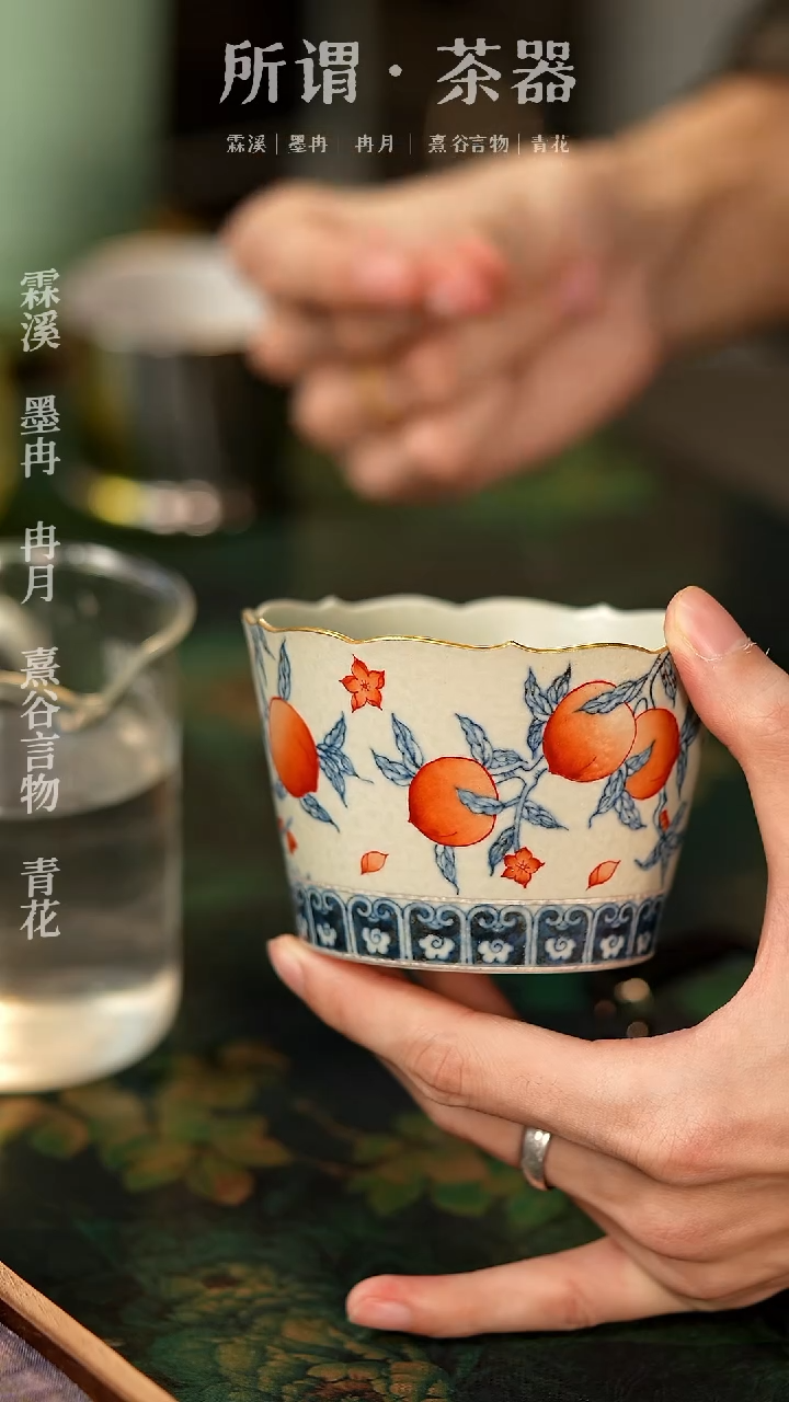 【闪购商品】青时手工手绘茶器