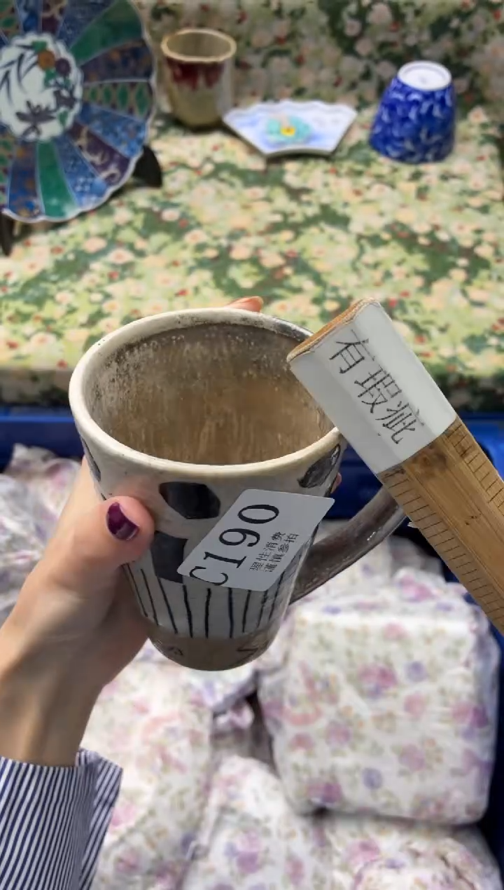 瓷片天*       C190