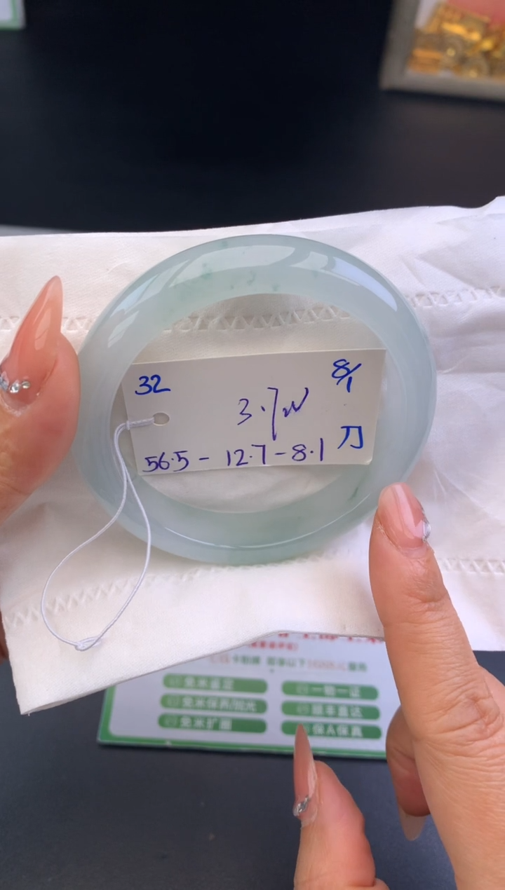 【闪购商品】翡翠手镯未镶嵌手镯