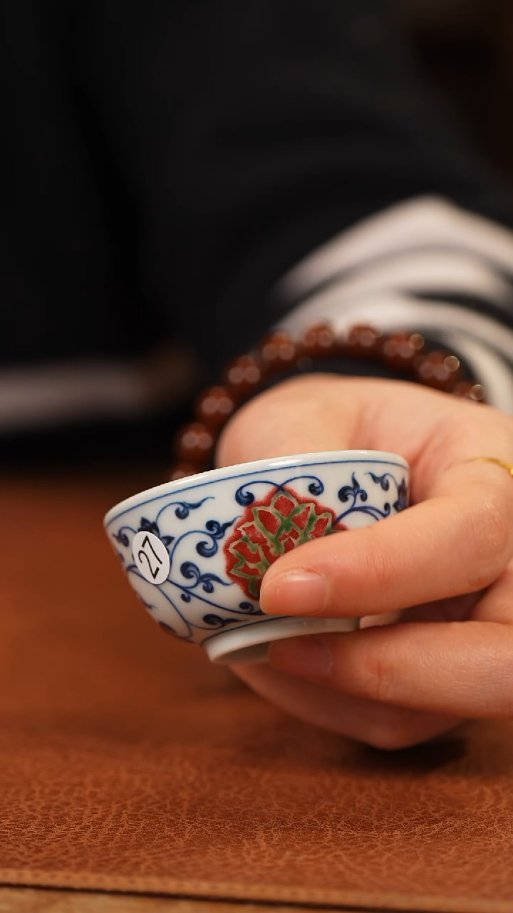 【闪购商品】杯和然青花釉里红缠枝莲一口杯