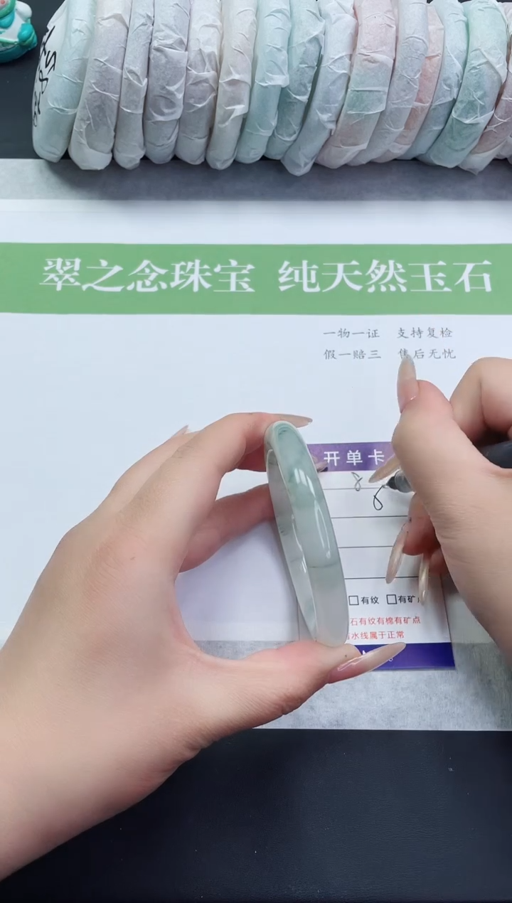 【闪购商品】石英质玉手镯未镶嵌DY9-56+
