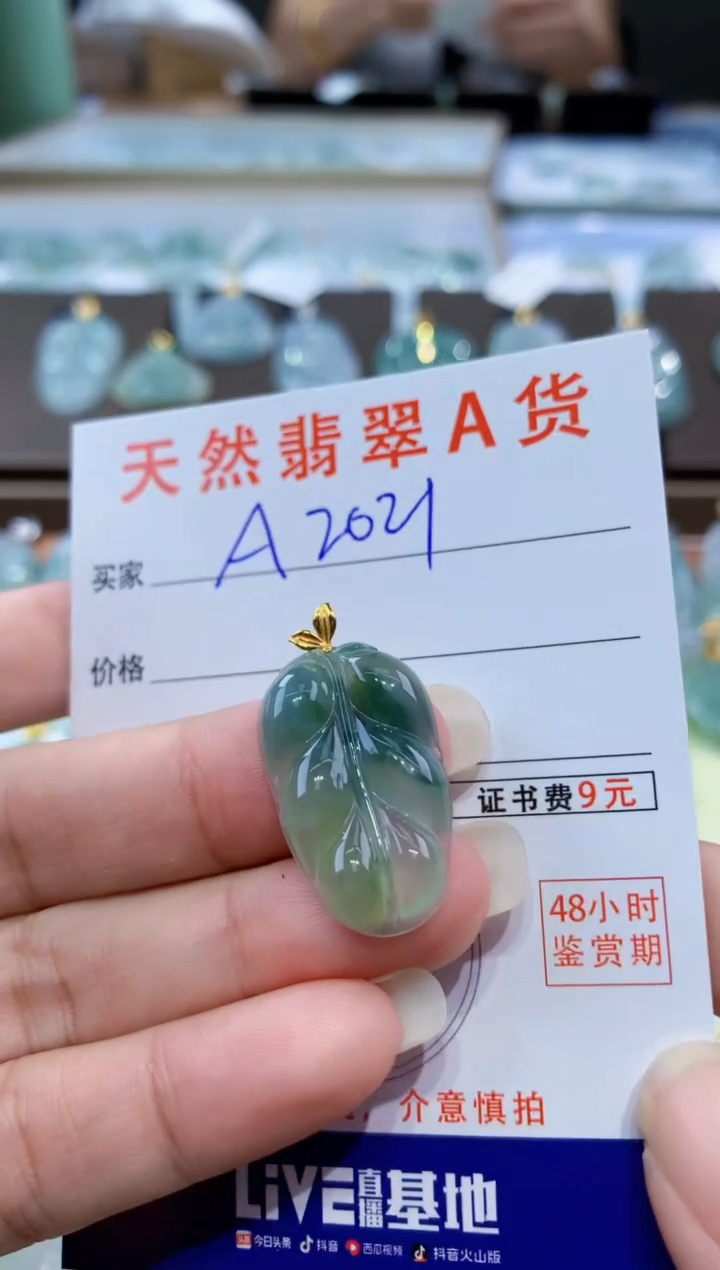 颈饰18K金镶嵌翡翠天然翡翠A货挂件 