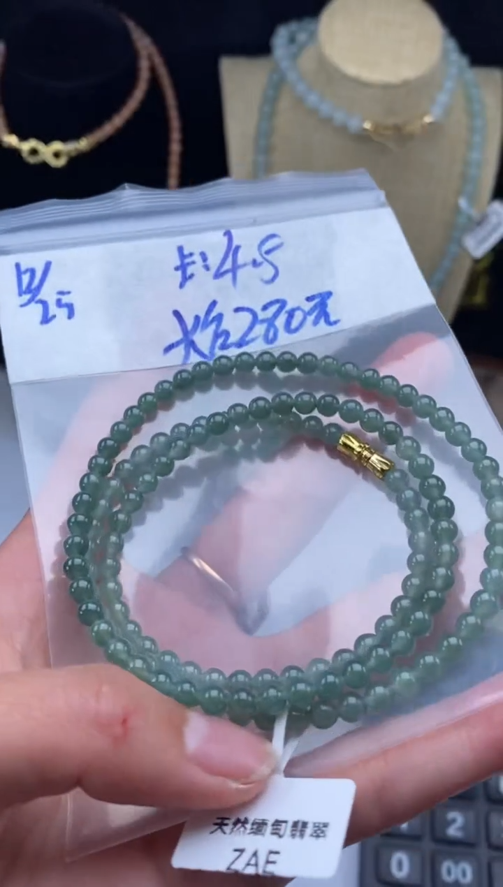 未镶嵌定制翡翠天然翡翠珠子