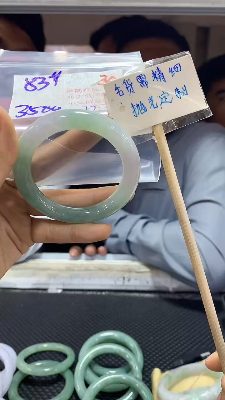 【闪购商品】定制翡翠未镶嵌30毛货需精细抛光+多样性发1+3500