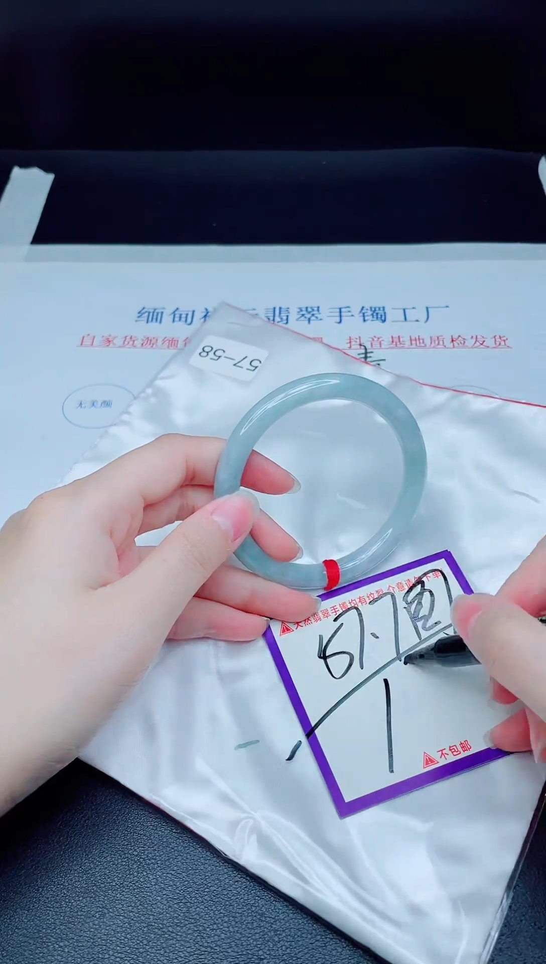 未镶嵌手镯翡翠我