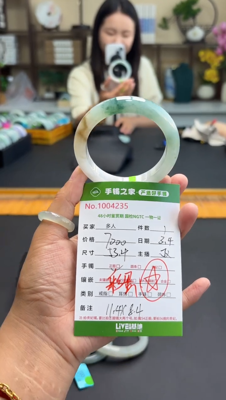 【闪购商品】翡翠手镯未镶嵌多人