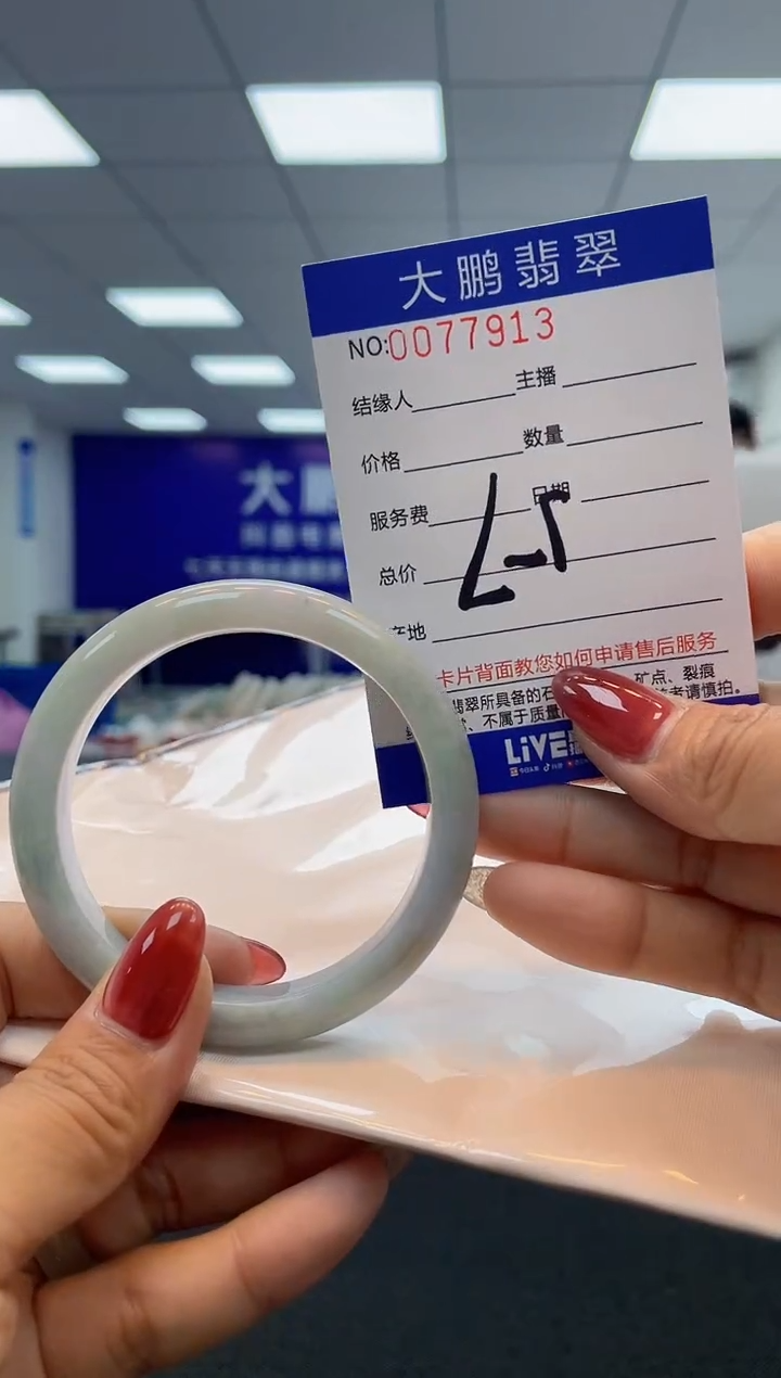 【闪购商品】翡翠未镶嵌手镯AAAAAAAAAA