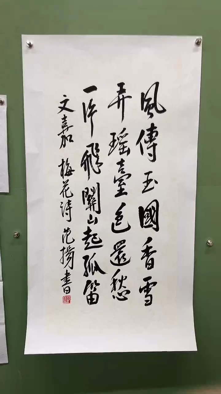 竖款精品三尺书法，风传