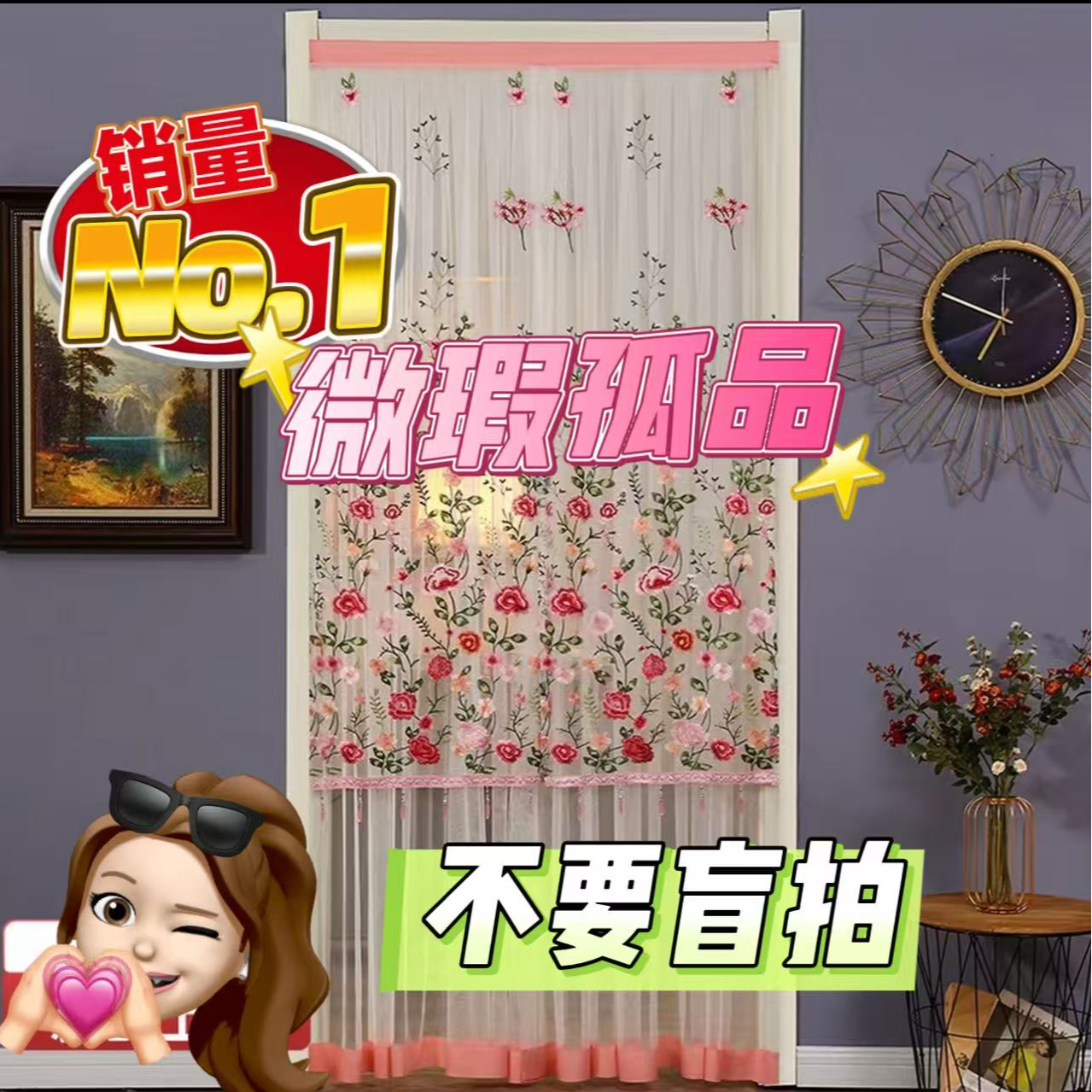 福利款500-600微瑕孤品居家防尘罩【直播专用链接】退货运费自理