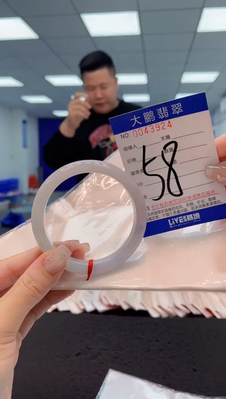 【闪购商品】翡翠手镯未镶嵌AAAAAAAAAA