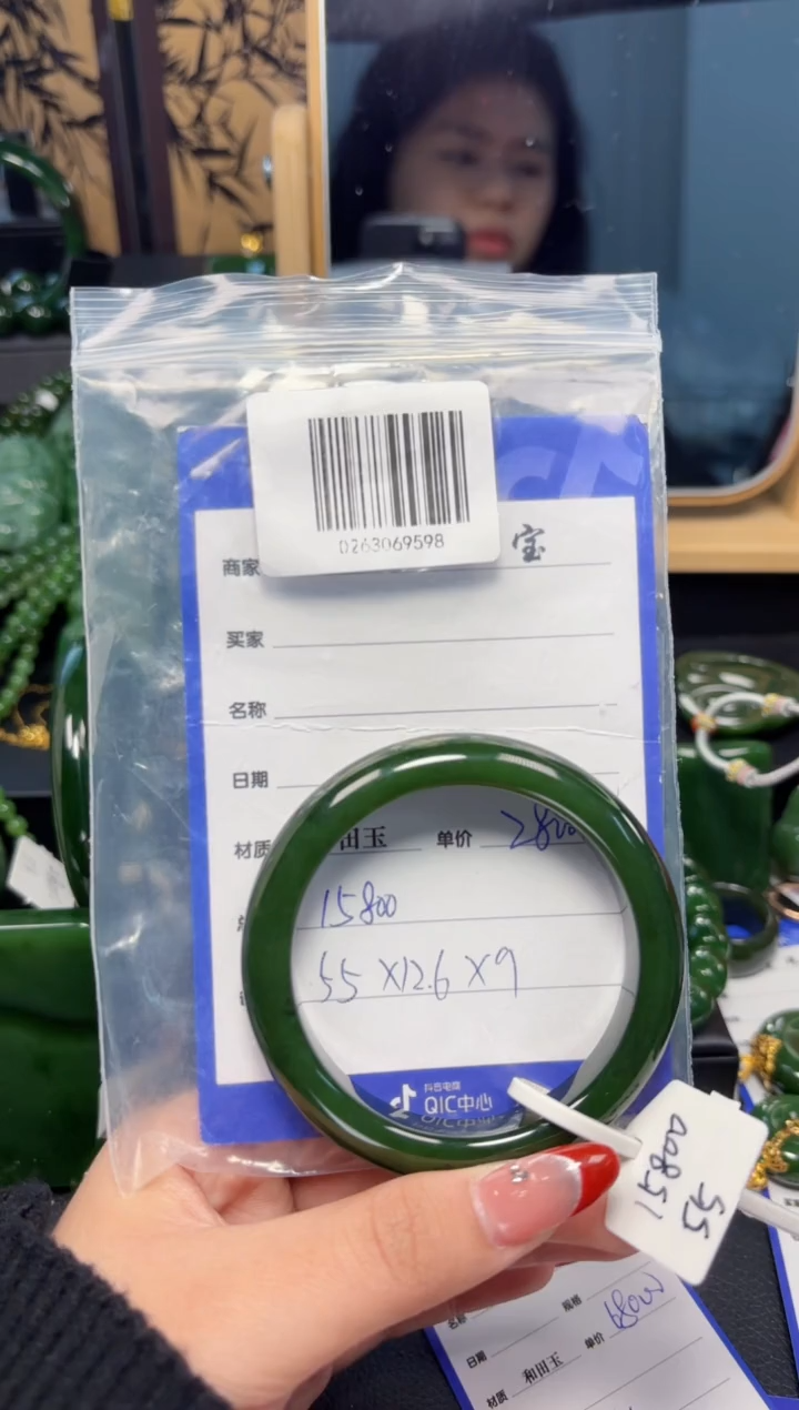 【闪购商品】和田玉（碧玉）手镯未镶嵌1