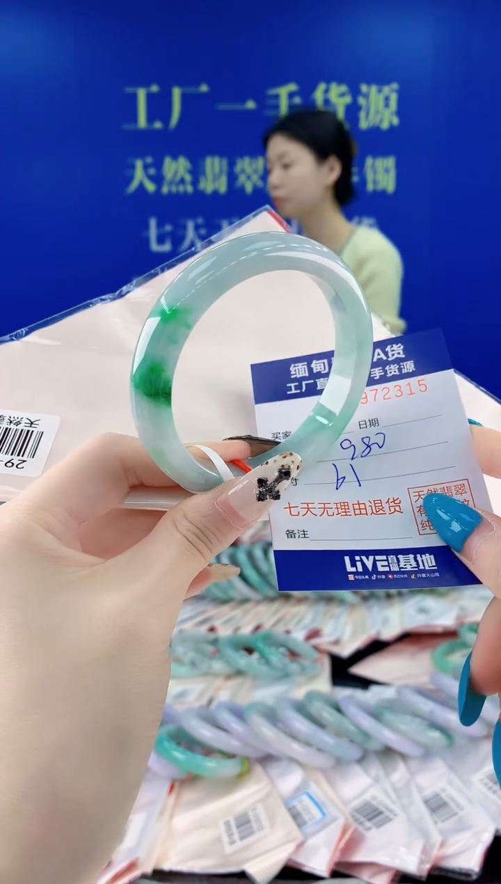 未镶嵌手镯翡翠15