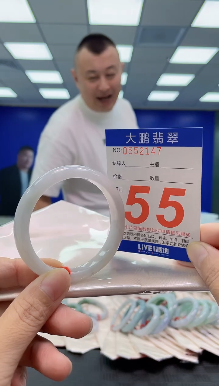 未镶嵌手镯翡翠AAAAAAAAAA