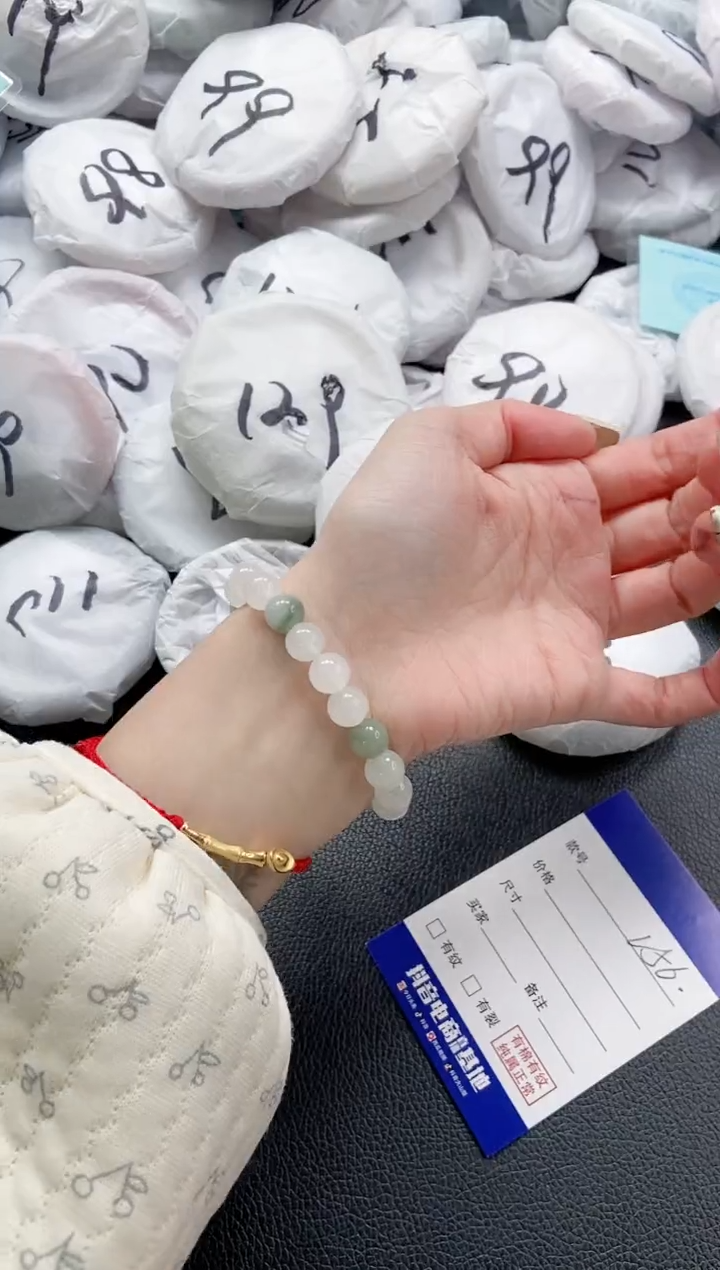 【闪购商品】石英质玉手镯未镶嵌 8mm天山翠手串多样性发货