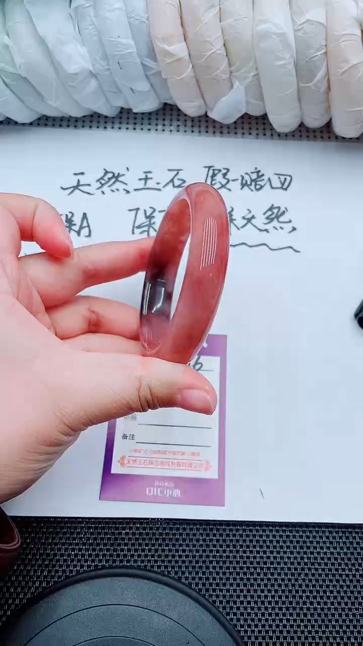 【闪购商品】石英质玉手镯未镶嵌C96-58-57
