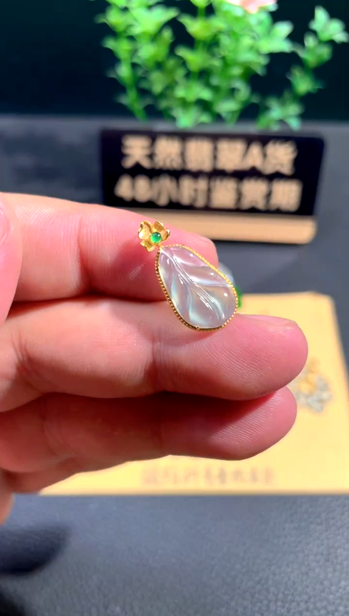 颈饰18K金镶嵌翡翠翡翠