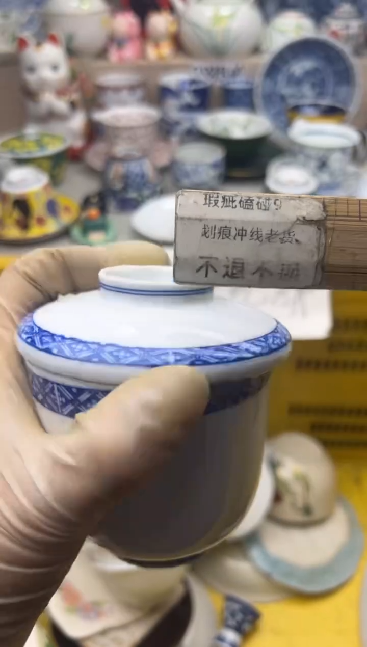 【闪购商品】瓷片亲28米包邮一单一付