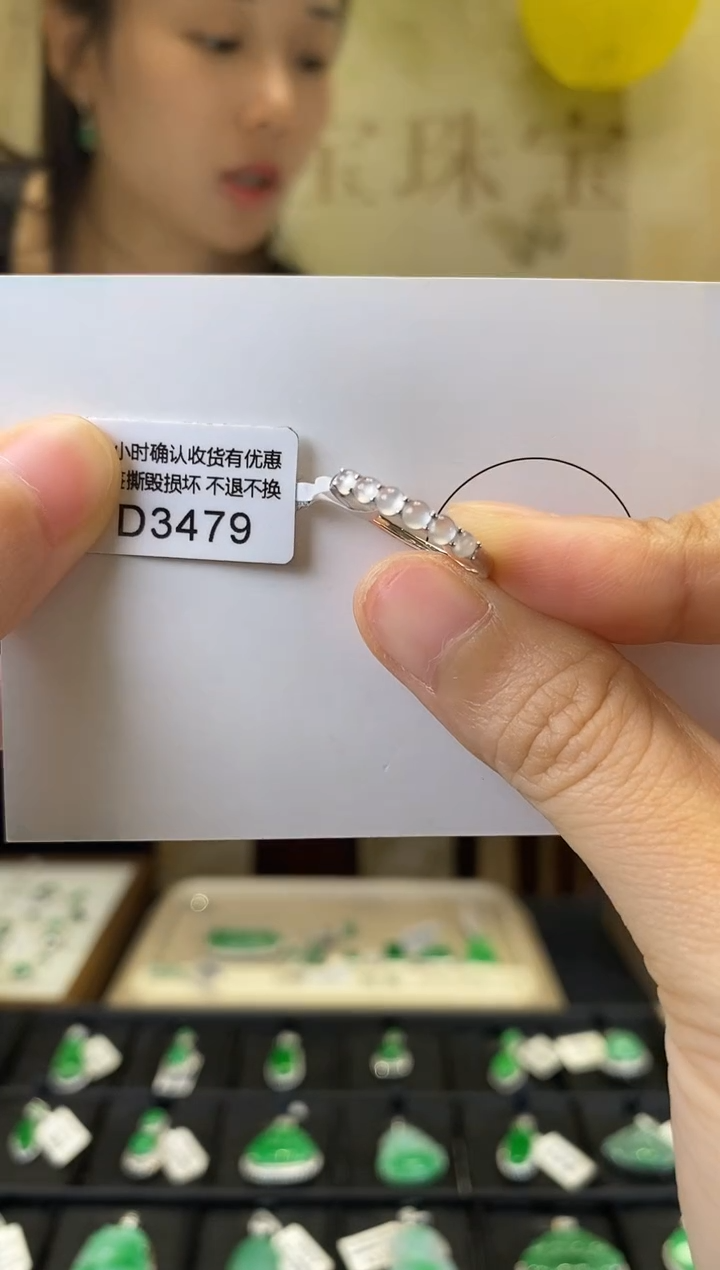 18K金镶嵌戒指翡翠D3479 排戒 含运营费