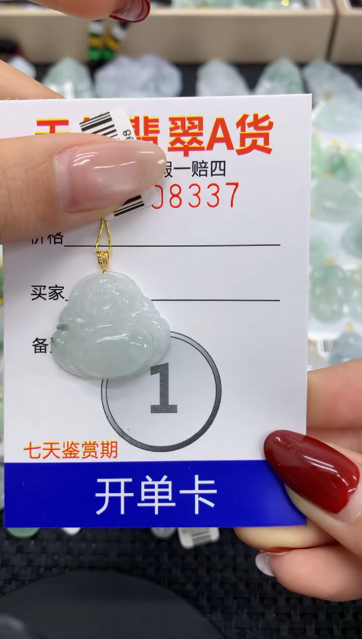 【闪购商品】翡翠颈饰18K金镶嵌11111111111